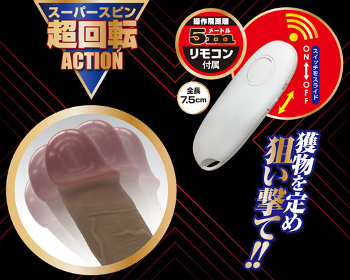 ジャッカル 商品説明画像4