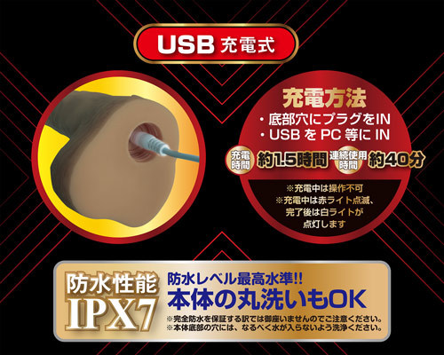 ジャッカル 商品説明画像6