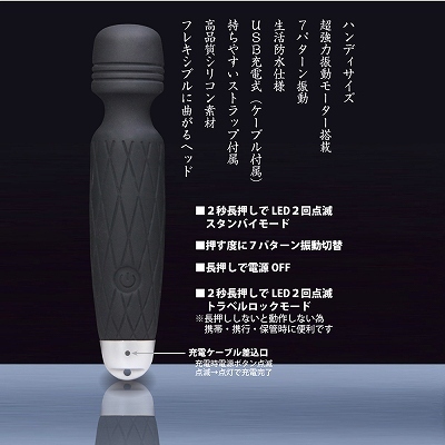 でんま侍 商品説明画像5