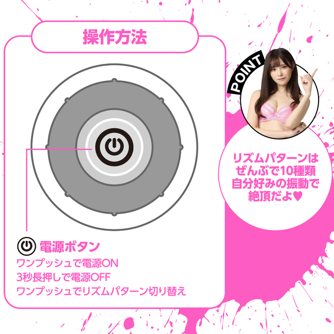 狂乱淫靡　ＡＶ女優　橋本ありなが本気でイッちゃった！！振動ＢＩＧディルド     UGAN-168 商品説明画像5