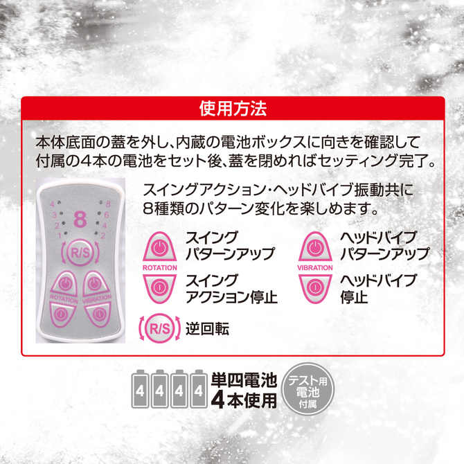GAIA　バイブ．　中イキ絶頂MAXノーマル　クリアホワイト     TBSP-037 商品説明画像3