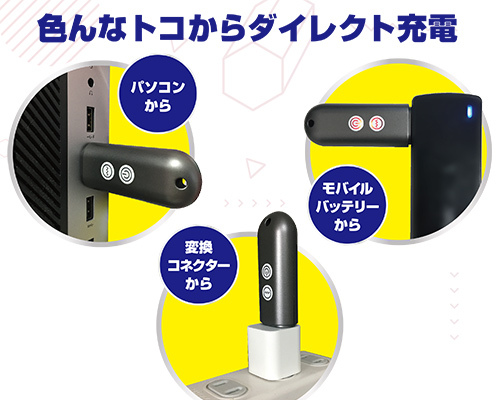 エータッチ　ロータータイプ　ピンク 商品説明画像5