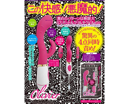 olivier オリヴィエ 商品説明画像6