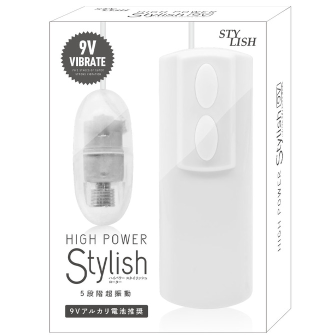 HIGH POWER Stylish ハイパワースタイリッシュローター ホワイト STYH-001 商品説明画像1