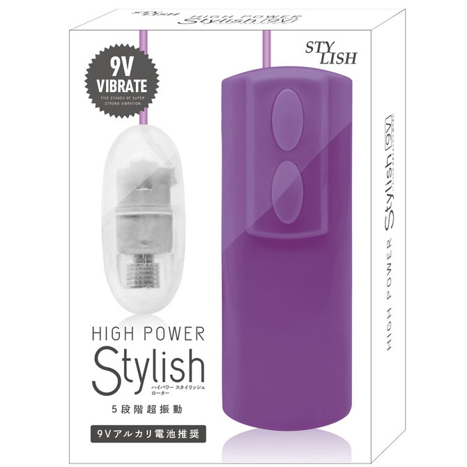 HIGH POWER Stylish ハイパワースタイリッシュローター パープル STYH-004 商品説明画像1