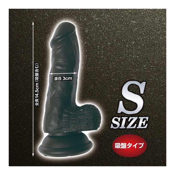 柔らかウォーターシリコンディルド　Ｓ     TBSC-044 商品説明画像8