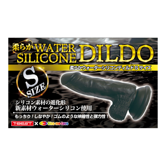 柔らかウォーターシリコンディルド　Ｓ     TBSC-044 商品説明画像9