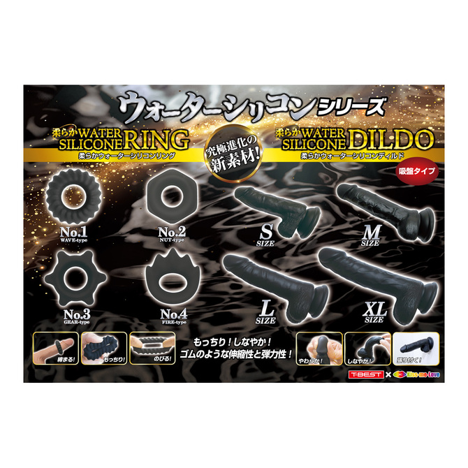 柔らかウォーターシリコンディルド　Ｓ     TBSC-044 商品説明画像11