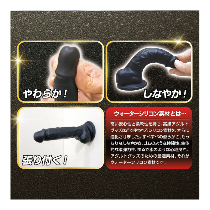 柔らかウォーターシリコンディルド　Ｍ     TBSC-045 商品説明画像7