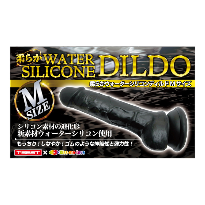 柔らかウォーターシリコンディルド　Ｍ     TBSC-045 商品説明画像9