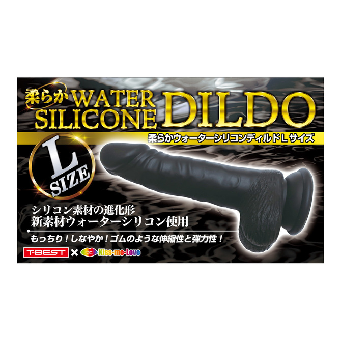 柔らかウォーターシリコンディルド　Ｌ     TBSC-046 商品説明画像9