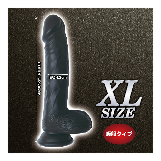柔らかウォーターシリコンディルド　ＸＬ     TBSC-047 商品説明画像8