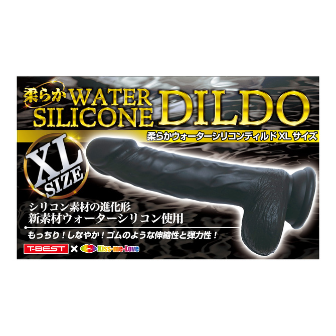 柔らかウォーターシリコンディルド　ＸＬ     TBSC-047 商品説明画像9