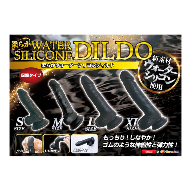 柔らかウォーターシリコンディルド　ＸＬ     TBSC-047 商品説明画像10