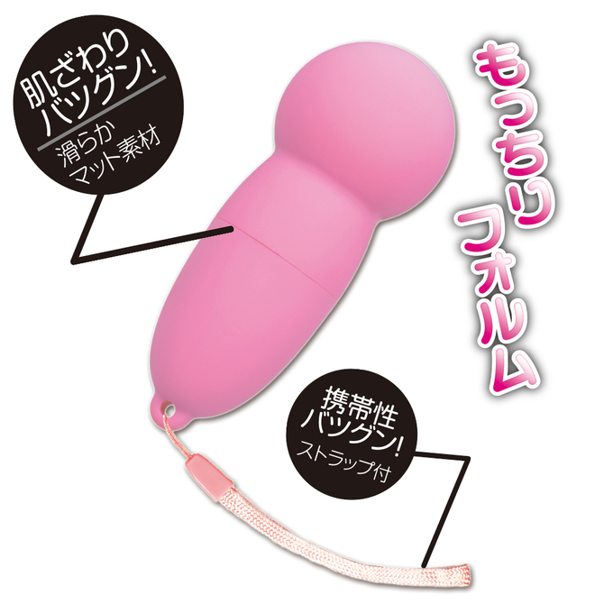 Ｇデンマ　ピンク 商品説明画像3