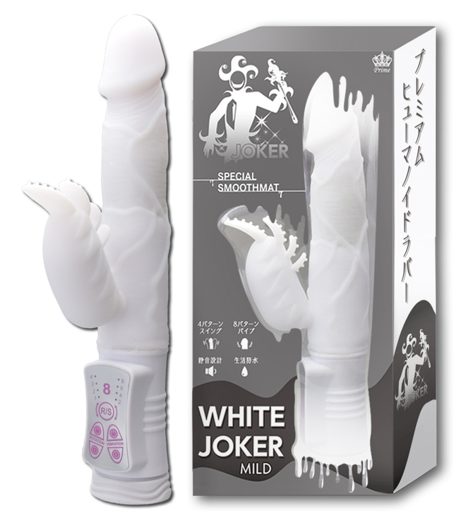 【タイムセール!（期間未定）】WHITE JOKER MILD 商品説明画像1