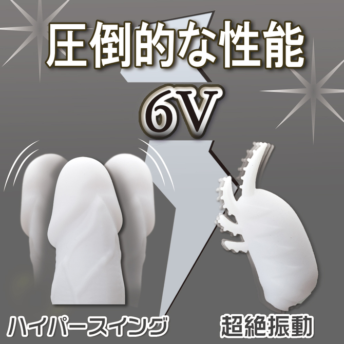 【タイムセール!（期間未定）】WHITE JOKER MILD 商品説明画像3
