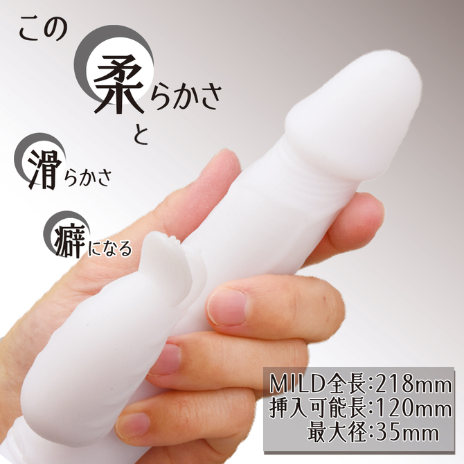 【タイムセール!（期間未定）】WHITE JOKER MILD 商品説明画像4