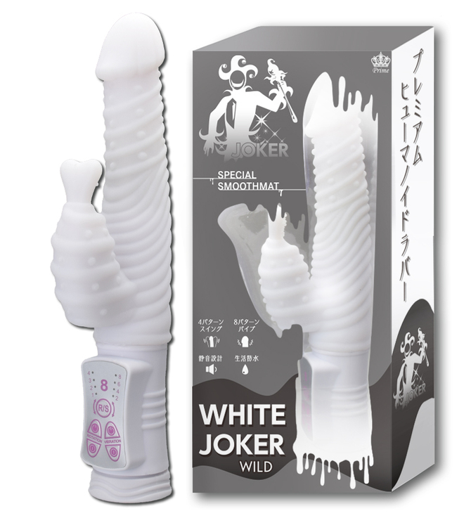 【タイムセール!（期間未定）】WHITE JOKER WILD 商品説明画像1