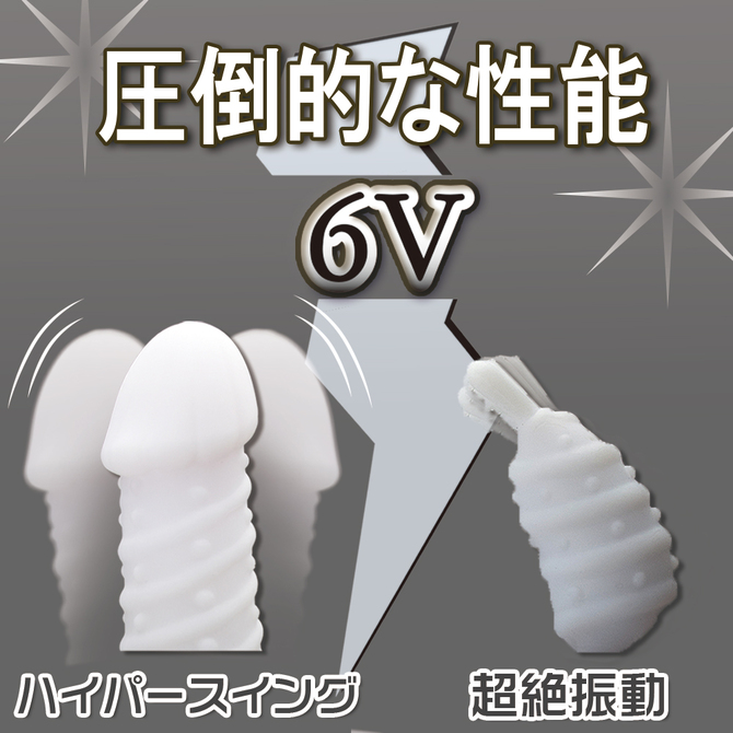 【タイムセール!（期間未定）】WHITE JOKER WILD 商品説明画像3