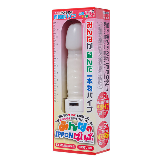 みんなのIPPONばいぶ 商品説明画像4