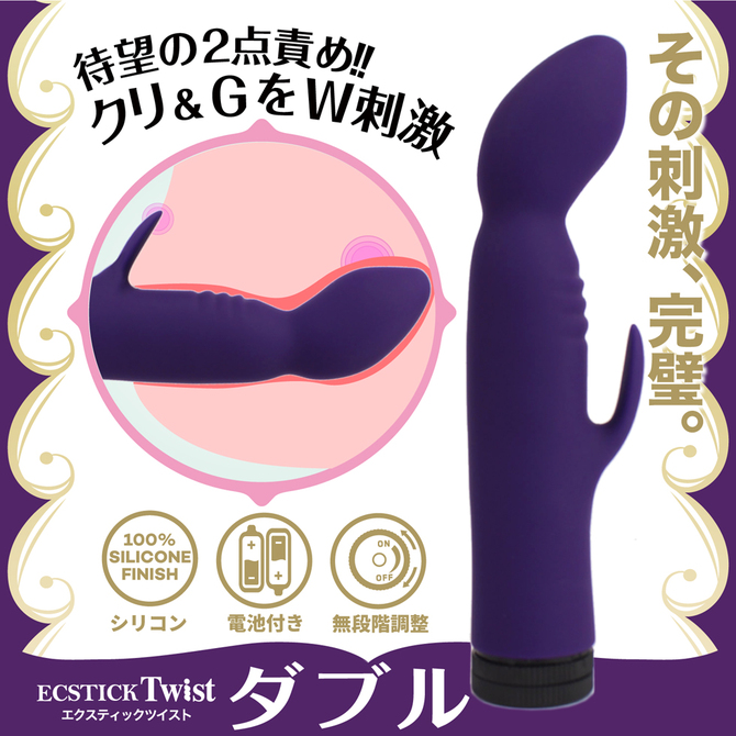 ラブリーポップ エクスティックツイスト ダブル    LOV-051 商品説明画像3