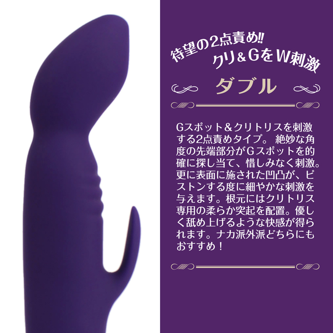 ラブリーポップ エクスティックツイスト ダブル    LOV-051 商品説明画像4