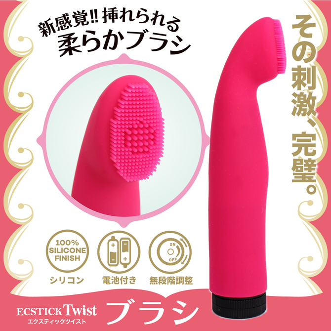 ラブリーポップ エクスティックツイスト ブラシ    LOV-052 商品説明画像3