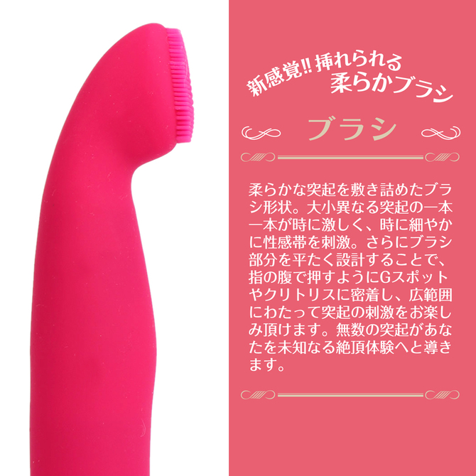 ラブリーポップ エクスティックツイスト ブラシ    LOV-052 商品説明画像4