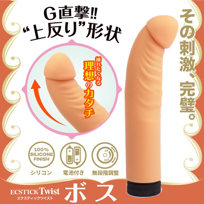 ラブリーポップ エクスティックツイスト ボス    LOV-053 商品説明画像3