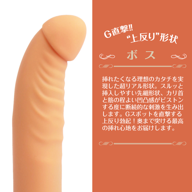 ラブリーポップ エクスティックツイスト ボス    LOV-053 商品説明画像4