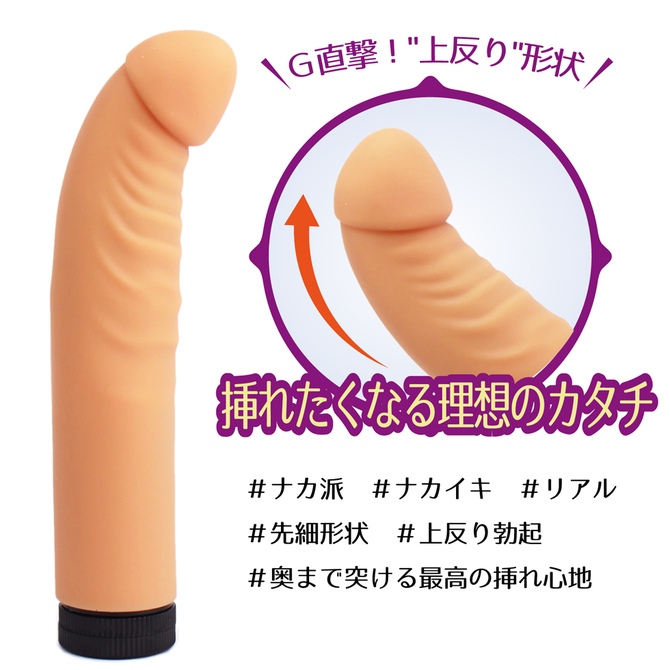 ラブリーポップ エクスティックツイスト ボス    LOV-053 商品説明画像5