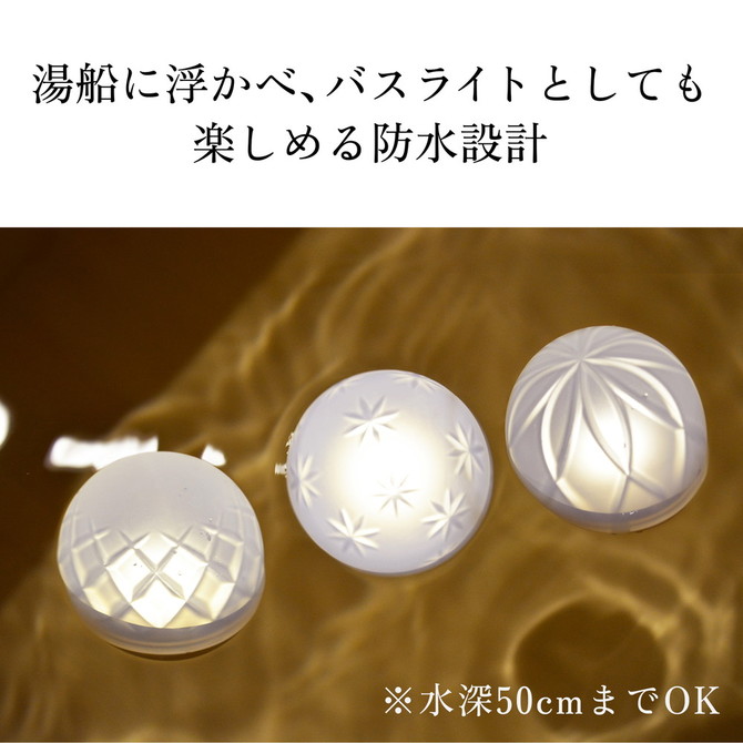 iroha ukidama たけ 初回限定セット （イロハ ウキダマ タケ ショカイゲンテイセット）HMU-01S 商品説明画像3