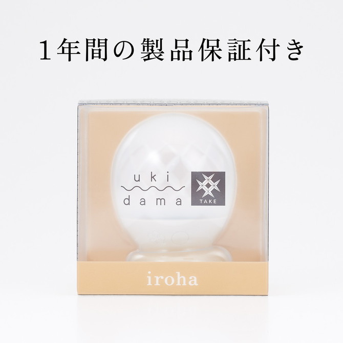iroha ukidama たけ 初回限定セット （イロハ ウキダマ タケ ショカイゲンテイセット）HMU-01S 商品説明画像8