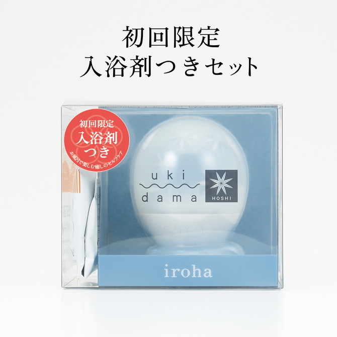 iroha ukidama ほし 初回限定セット （イロハ ウキダマ ホシ ショカイゲンテイセット）HMU-02S 商品説明画像2