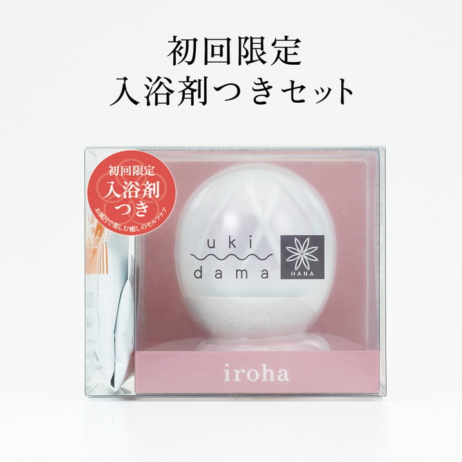 iroha ukidama はな 初回限定セット （イロハ ウキダマ ハナ ショカイゲンテイセット）HMU-03S 商品説明画像2