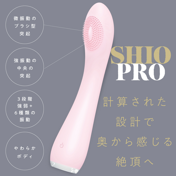 潮－PRO pink     UPPP-130 商品説明画像2