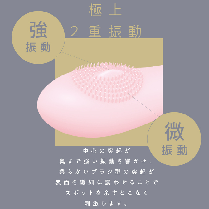 潮－PRO pink     UPPP-130 商品説明画像4