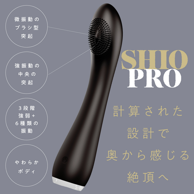 潮－PRO black     UPPP-131 商品説明画像2
