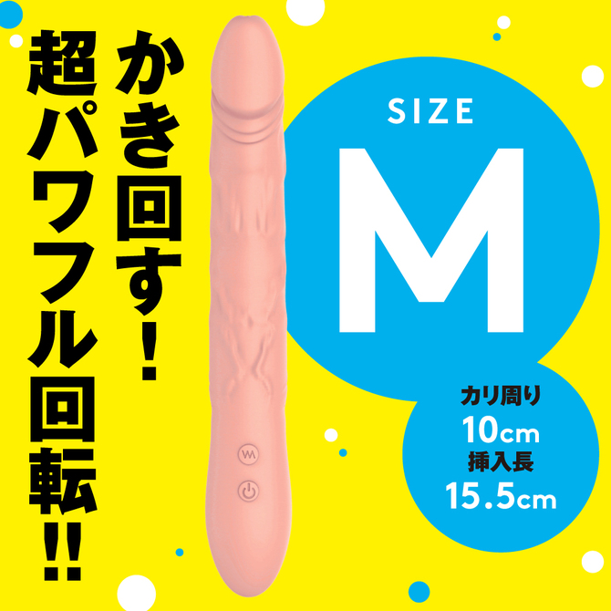 【タイムセール!（期間未定）】完全防水_NAKA-IKI VIBE 81［ナカイキ　バイブ８１］　Ｍ     UPPP-133 商品説明画像3