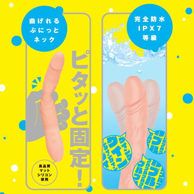 【タイムセール!（期間未定）】完全防水_NAKA-IKI VIBE 81［ナカイキ　バイブ８１］　Ｍ     UPPP-133 商品説明画像5