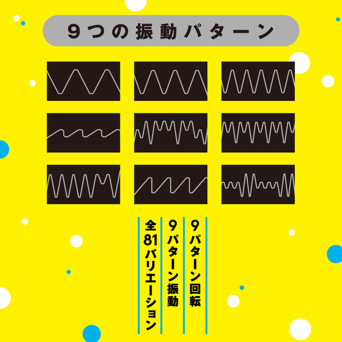 【タイムセール!（期間未定）】完全防水_NAKA-IKI VIBE 81［ナカイキ　バイブ８１］　Ｍ     UPPP-133 商品説明画像6