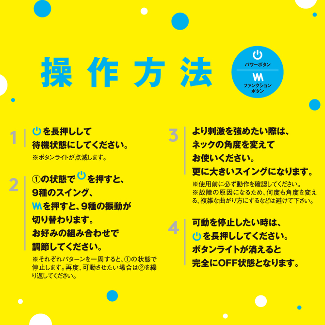 【タイムセール!（期間未定）】完全防水_NAKA-IKI VIBE 81［ナカイキ　バイブ８１］　Ｍ     UPPP-133 商品説明画像7