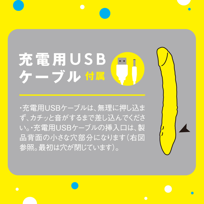 【タイムセール!（期間未定）】完全防水_NAKA-IKI VIBE 81［ナカイキ　バイブ８１］　Ｍ     UPPP-133 商品説明画像8
