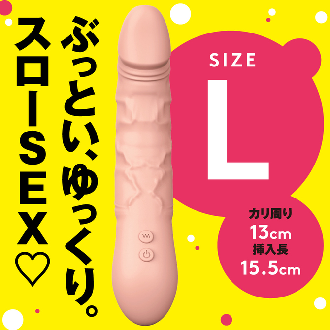 【タイムセール!（期間未定）】完全防水_NAKA-IKI VIBE 81［ナカイキ　バイブ８１］　Ｌ     UPPP-159 商品説明画像3