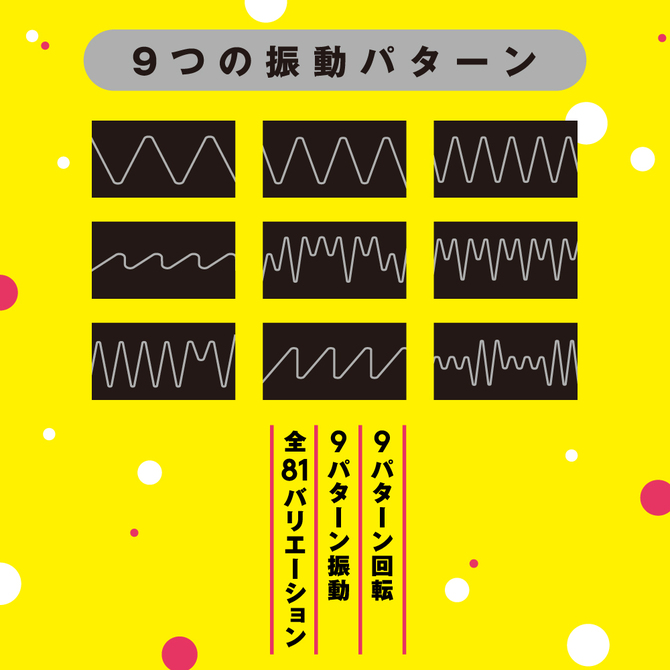 【タイムセール!（期間未定）】完全防水_NAKA-IKI VIBE 81［ナカイキ　バイブ８１］　Ｌ     UPPP-159 商品説明画像6