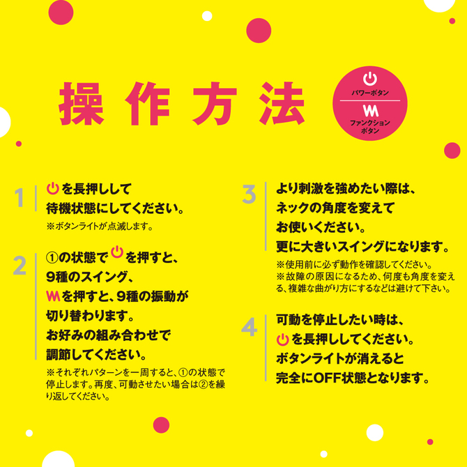 【タイムセール!（期間未定）】完全防水_NAKA-IKI VIBE 81［ナカイキ　バイブ８１］　Ｌ     UPPP-159 商品説明画像7