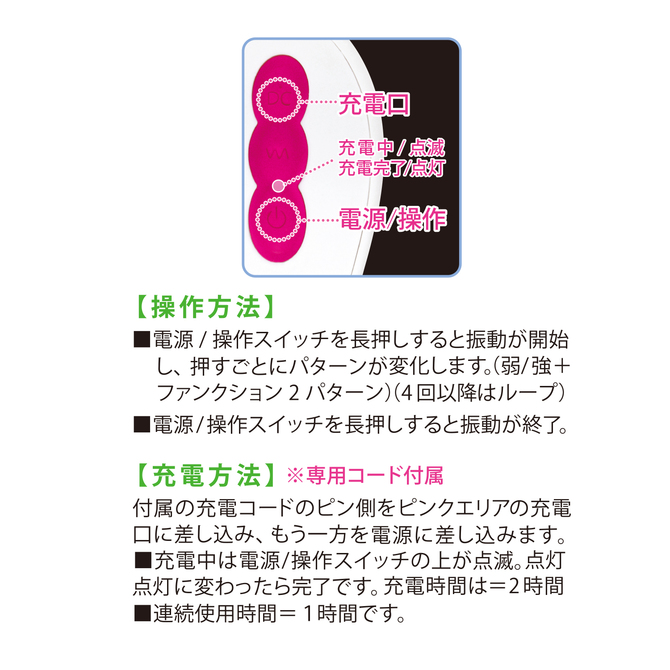爆乳美女がイッちゃった!爆震パワーローター 商品説明画像5