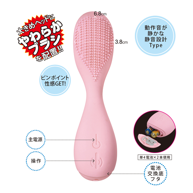 相沢みなみがイッちゃったバイブ! 商品説明画像3