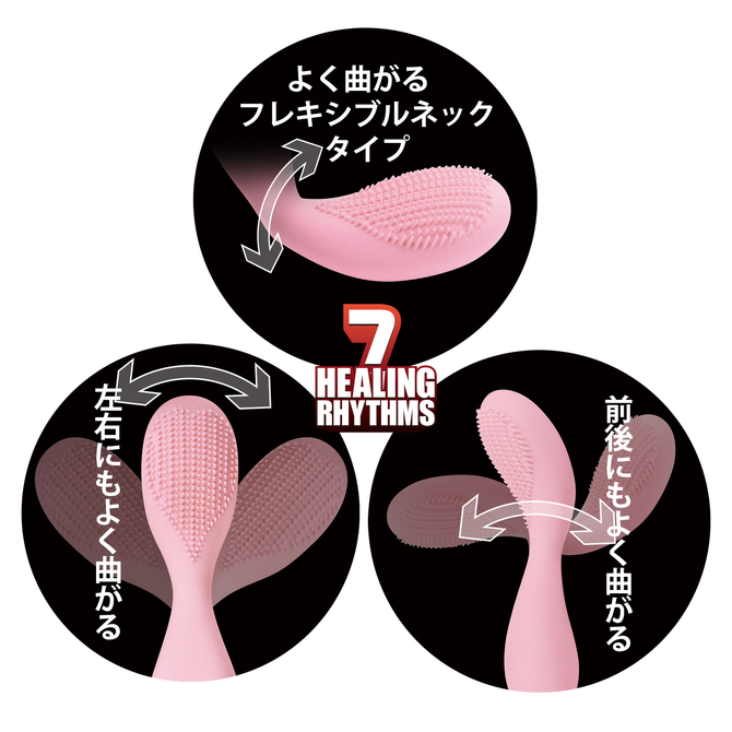 相沢みなみがイッちゃったバイブ! 商品説明画像4